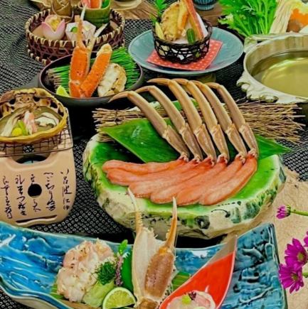 蟹肉涮锅套餐【京寿】9道菜共16,500日元(含税)