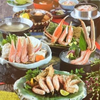 特制大闸蟹怀石料理【翔寄】9道菜共16,500日元(含税)