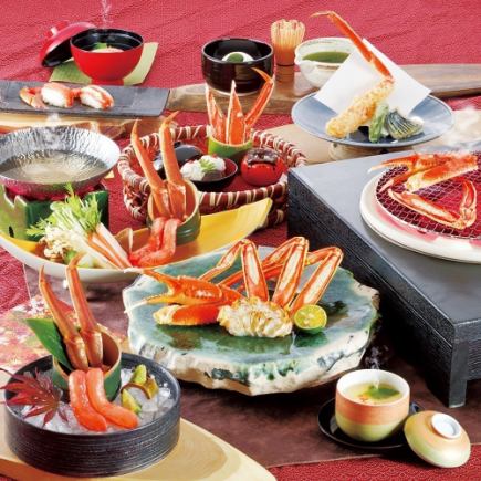 烤蟹懷石料理套餐【雪月花】共9道菜,總計11,000日圓(含稅)