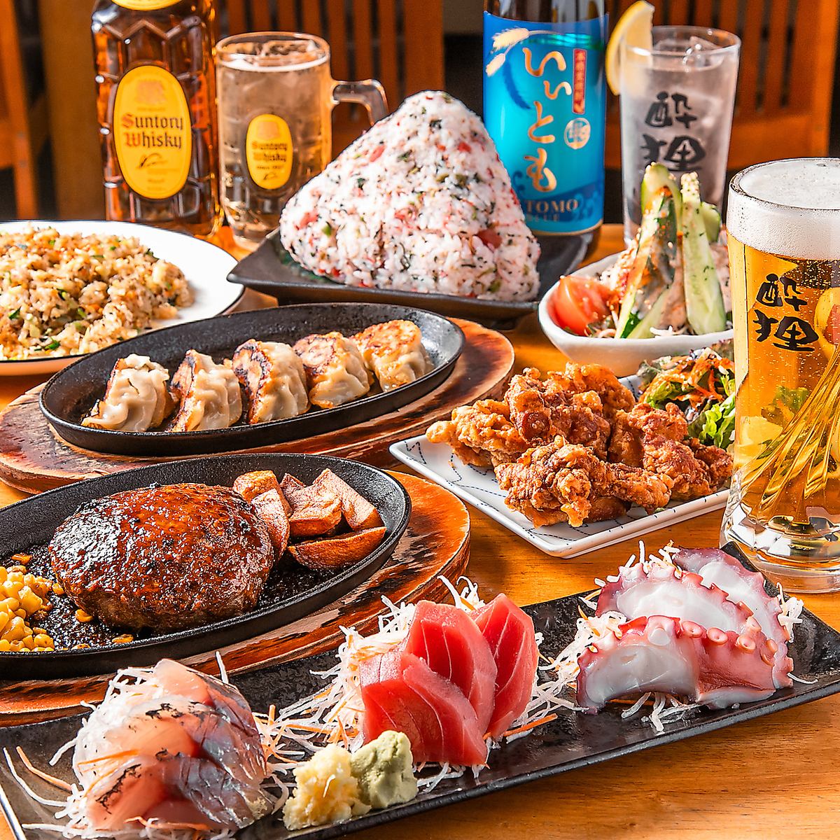 お得な飲み放題付コースのご用意ございます♪