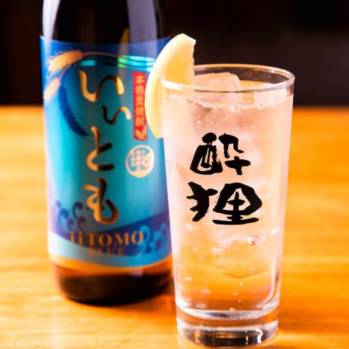 ◎ 与我们丰盛的菜单完美搭配！ “饭友BLUE”