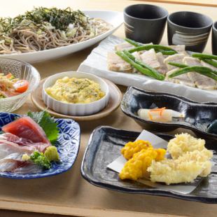 【お手軽】2H飲み放題&お刺身4点盛など料理7品 4500円
