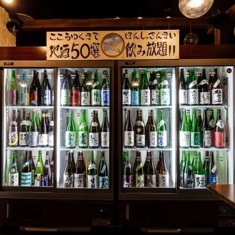 全国から仕入れた日本酒50種2.5H飲み放題2,530円