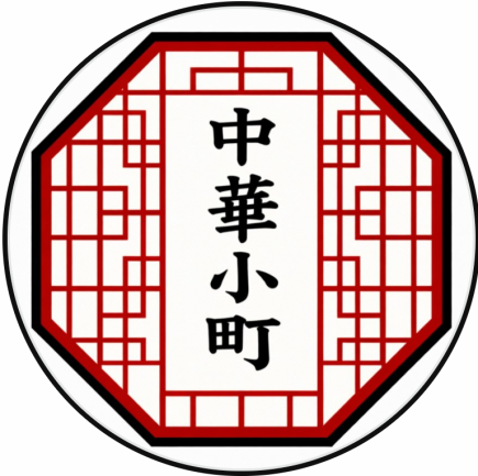 【お席のご予約お待ちしております！】お席のみ予約