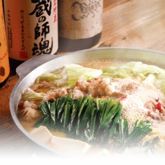 【火锅套餐】4,500日元，含3小时无限畅饮，可选择冲绳龙香猪肉涮锅或牛杂火锅