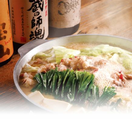 [Selectable Hot Pot Course] Choose Okinawa Ryuka Pork Shabu-Shabu or Beef Motsunabe and enjoy 3 hours of all-you-can-drink for 4,500 yen