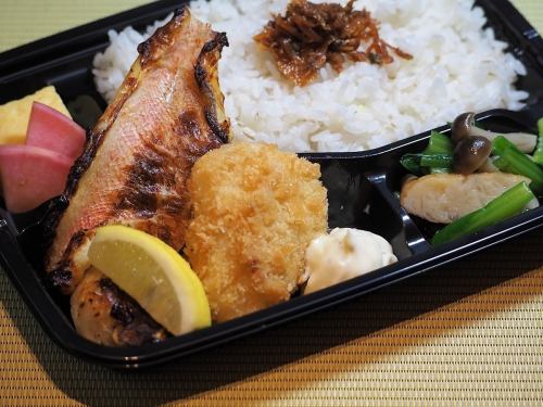 Seasonal Grilled Fish Bento