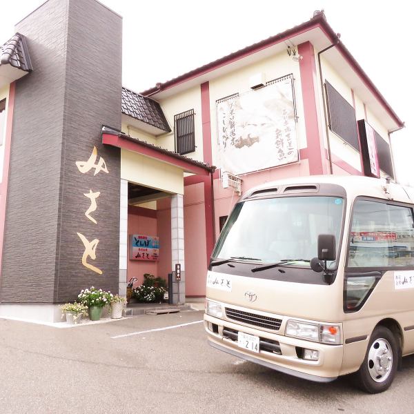 [Equipped with free pick-up bus!] Misato Kotoshi provides free pick-up bus for groups! Banquets for up to 200 people are available, so please feel free to contact us.We are also waiting for the use of companies such as drinking parties and celebrations.