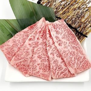 Bonshaw (Premium Black Wagyu Beef)