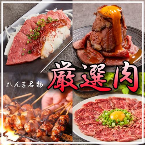 絶品の極上肉料理を個室でご堪能♪定番の焼き鳥や低温調理したハラミユッケ、お鍋など…