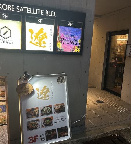 アクセス抜群◎