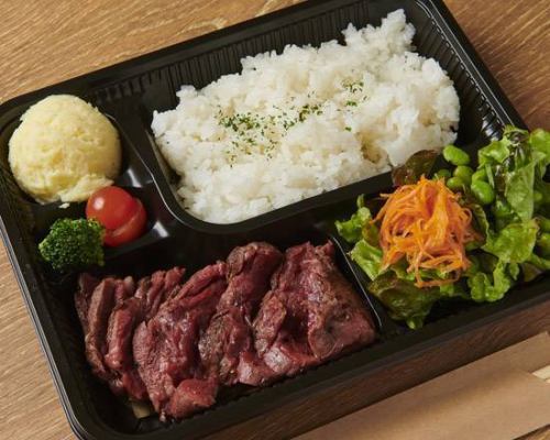 Lunch Harami Steak Bento