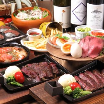 For a limited time♪ [Course to compare rare parts of steak] Draft beer is also OK! Includes 2 hours of all-you-can-drink for 5,500 yen (6,050 yen including tax)