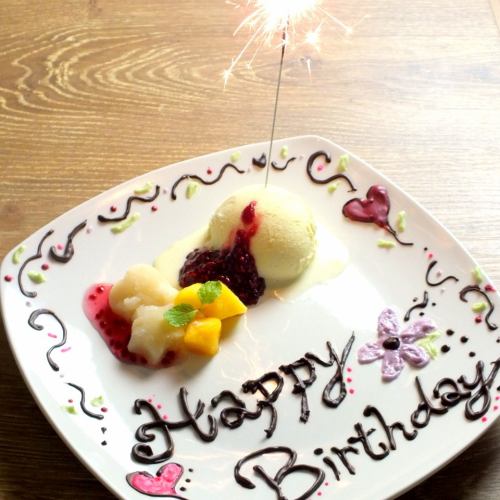 誕生日・記念日に◎