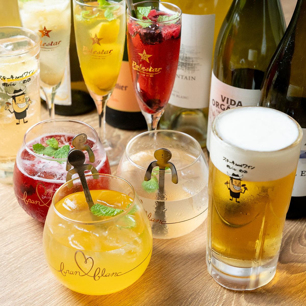 Over 60 types of drinks available for all-you-can-drink for just 1,600 yen