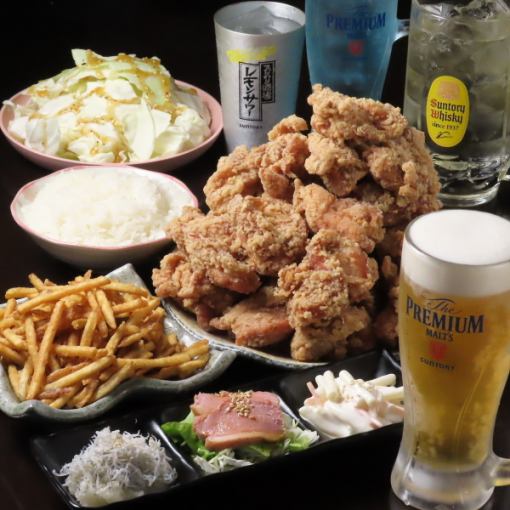 【課長コース】自家製唐揚げ食べ放題＆2時間飲み放題付4280円（税込）