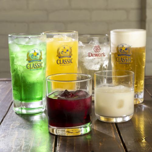 ●飲み放題あります！●