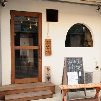 【活気あふれる宴会を】 広々としたテーブル席は、部署の懇親会や友人との賑やかな集まりに最適です。美味しい料理とお酒を囲んで、一体感のある楽しい時間をお過ごしいただけます。人数に合わせて席を調整できるので、中規模の宴会にも対応可能です。