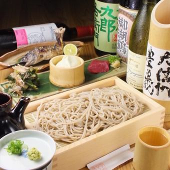 【新年会・歓送迎会に】季節の料理とそば ぼっかけやコース 4500円