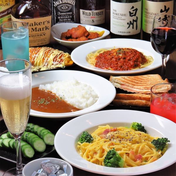 A la carte dishes are also available! Recommended for those who want to order a small dish along with the all-you-can-drink.
