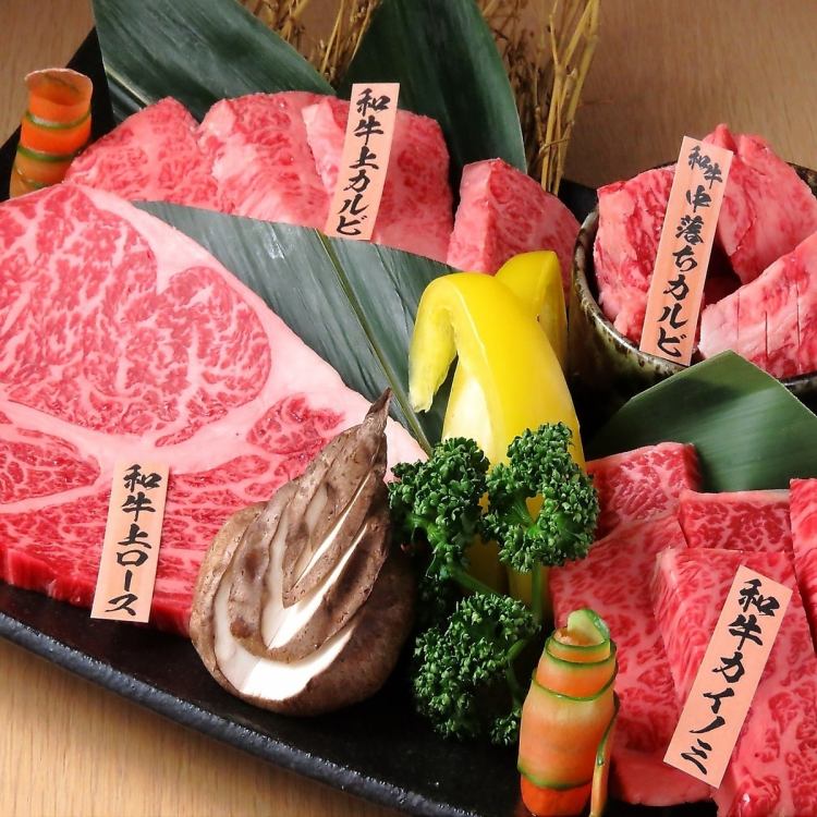 焼肉 和牛の牛太 市川橋店【公式】