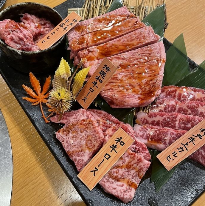 焼肉 和牛の牛太 市川橋店【公式】