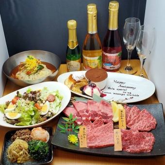 【お二人様ご予約限定記念日デザートプレート付きコース】お一人様5000円(税込)