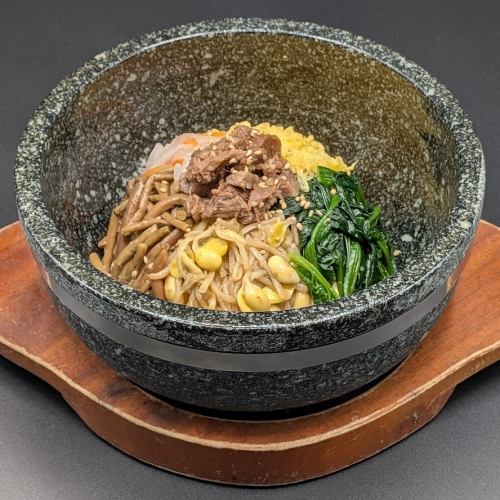 石焼ビビンバ