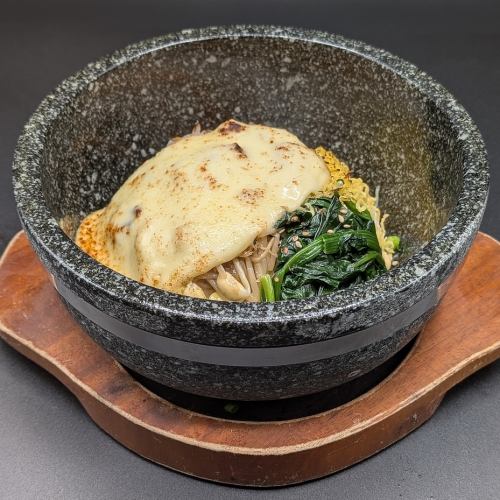石焼チーズビビンバ