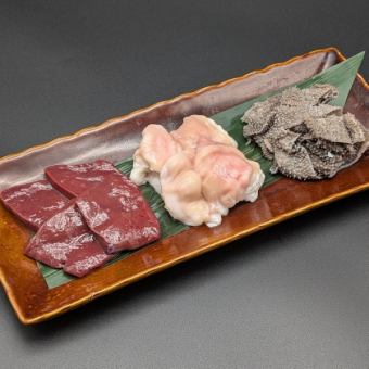 新鮮国産牛 ホルモン盛り