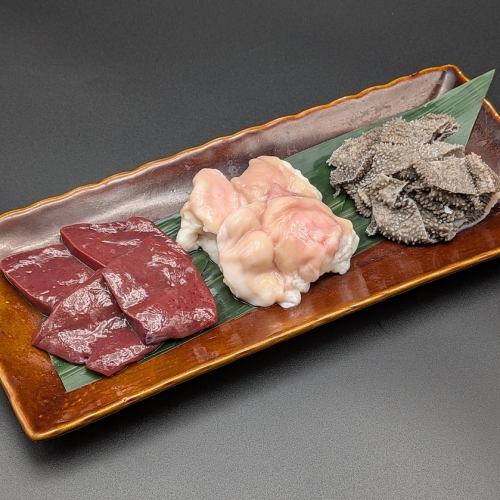 新鮮国産牛 ホルモン盛り