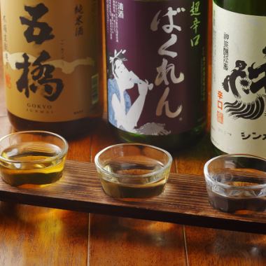 ★11:30~19:00 only★ Sake cup set [3 types of sake tasting + 1 drink + 5 types of snacks] 2,280 yen
