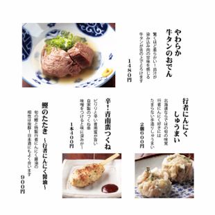 ※平日のランチタイムはお出しできない場合がございます。