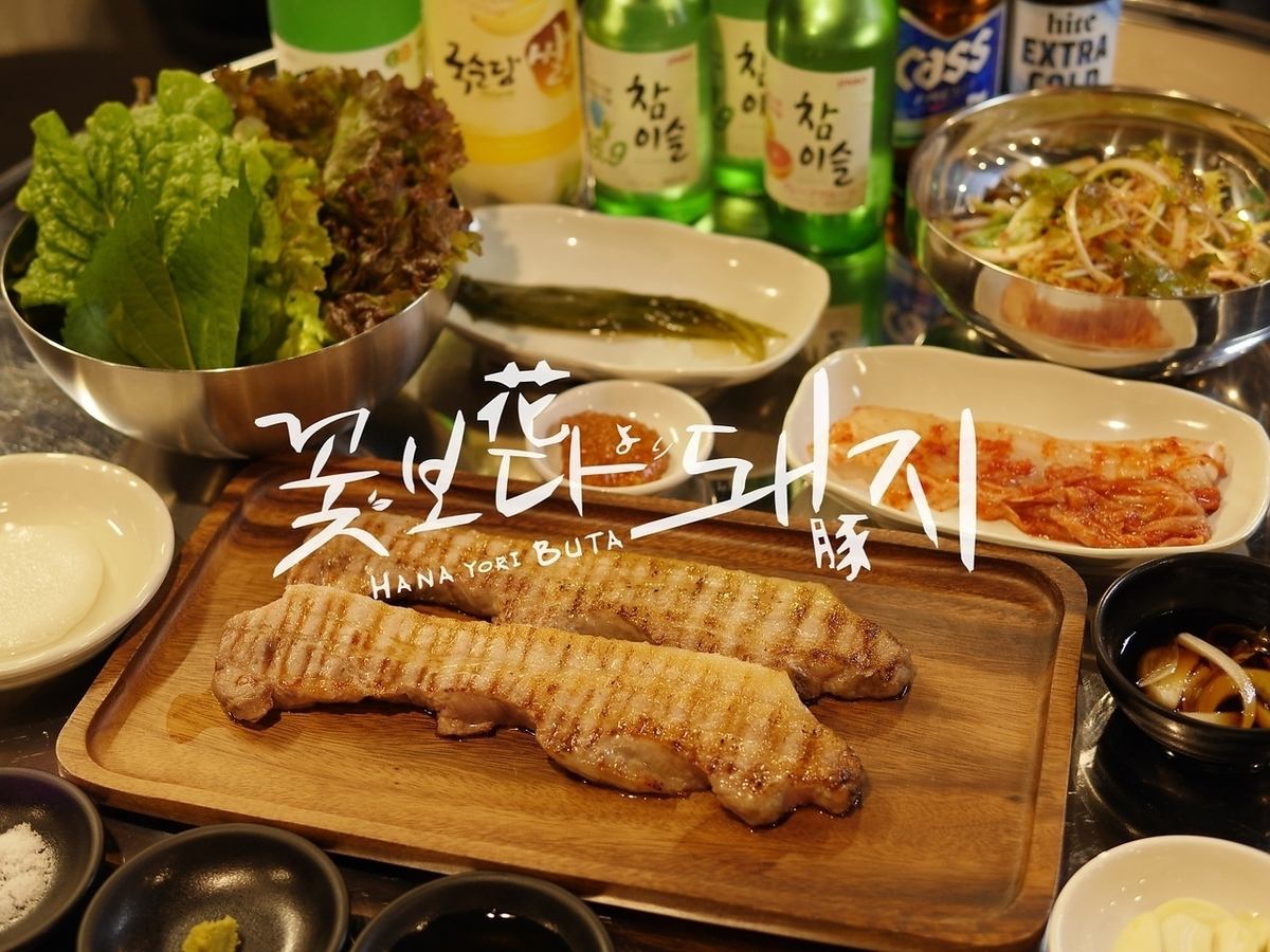 第七屆盛大感恩節慶典