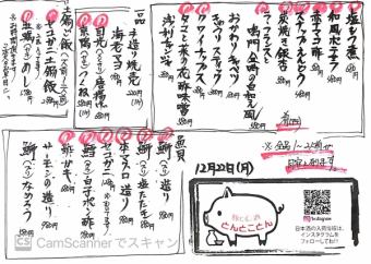 매일 요리 메뉴