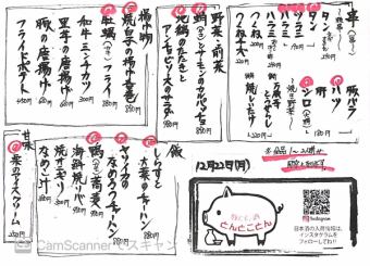 매일 요리 메뉴