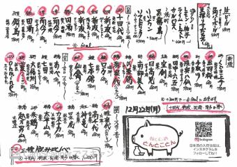 매일 음료 메뉴