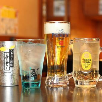 【単品飲み放題・90分L.O】当店自慢のたこ焼きや一品料理と一緒に♪1980円(税込)