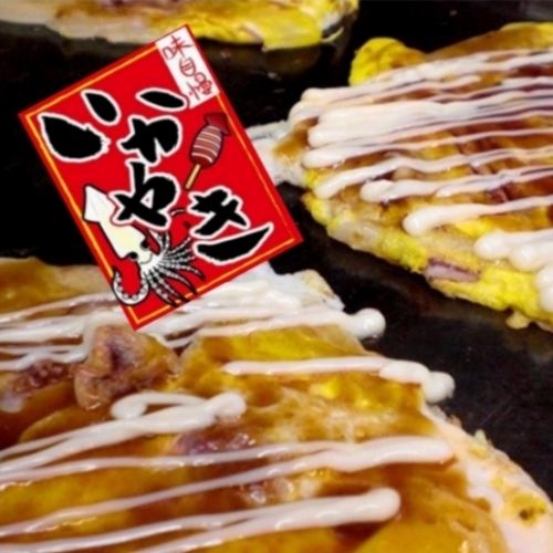 ソース＆チーズ