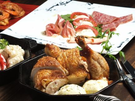 【ディナー/1ドリンク付き/4500円プラン】ローストチキンなど5皿