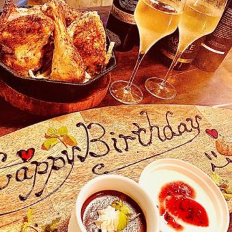 【기념일 점심 3200엔】★런치 원 드링크×메시지가 들어간 디저트 플레이트