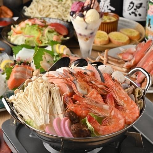【歡迎會·送別會】可以享用極其新鮮的生魚片和自選火鍋的豪華套餐！2小時無限暢飲<<8道菜品>>5,500日元
