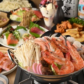 ★生魚片和火鍋雙重享受的貪吃套餐★4,000日元（含稅4,400日元）套餐2小時無限暢飲+8道菜品