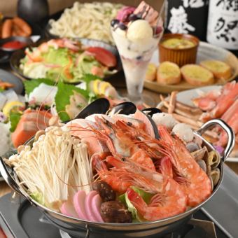 ★可享用8份生魚片和火鍋的豪華套餐★5,000日元（含稅5,500日元）2小時無限暢飲+8道菜品套餐