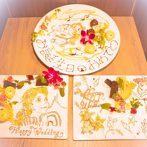 誕生日や記念日などのお祝い事にぴったりのサプライズ特典あり！
