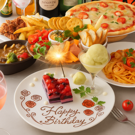 【バースデーコース】全7品 飲み放題付 前菜盛り合わせ ピザ パスタ デザートプレート等 5,500円