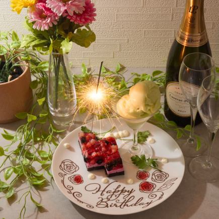 【需提前一天预约】生日庆祝♪ 即使不点套餐，也可购买留言板，价格为1760日元（含税）♪