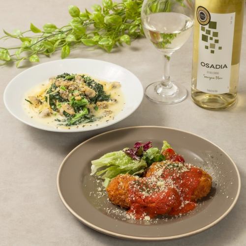 月替わりの限定メニュー