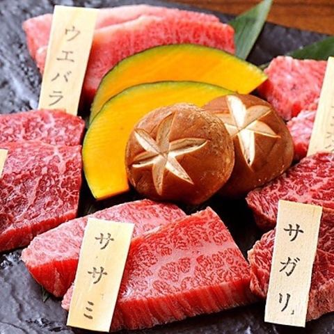 ≪高ランク極上焼肉×食べ放題≫【七輪焼肉食べ放題コース】お祝いや誕生日のサプライズにもおススメです！