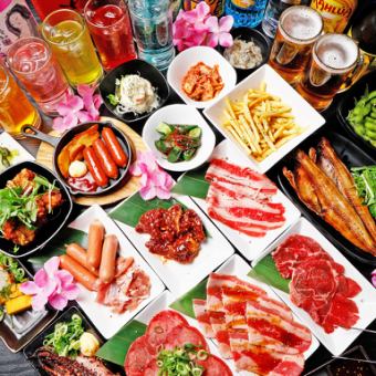 【 3時間食べ飲み放題 】メニューは400種!!☆★☆焼き肉&居酒屋メニュー食べ飲み放題☆★☆